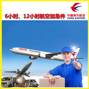 永兴机场托运公司谈空运的四大作用是什么